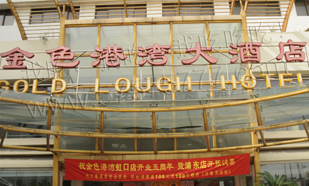铜仁铜仁金色港湾宣传片制作案例